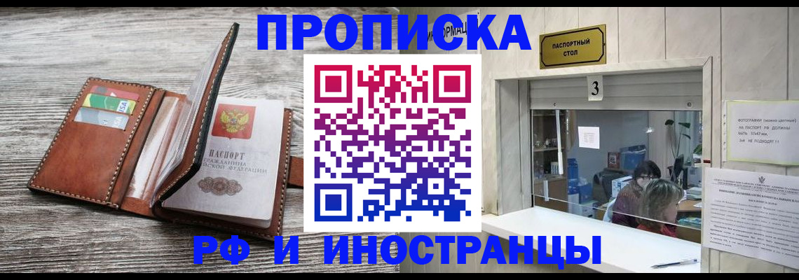 регистрация для школы в Арсеньеве